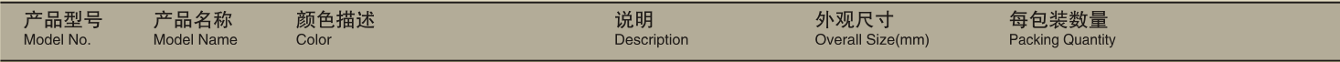 列标题 列标题