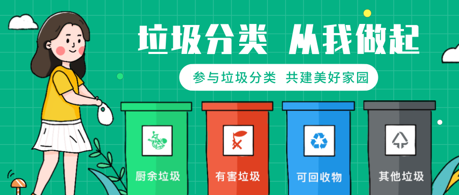 默认标题_公众号封面首图_2019.07.13 默认标题_公众号封面首图_2019.07.13